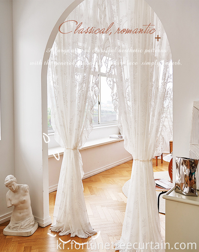 Classical Home Textile Rococo Embroidery Curtain Sheer